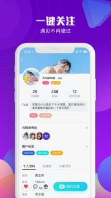 探果交友app官方手机版下载v1.0.0