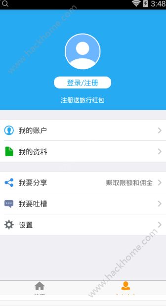 人脉盒子app下载手机版v2.0