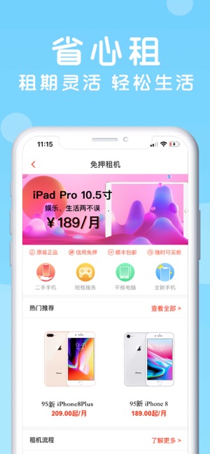 手机清灰软件app免费下载v7.3.5