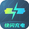 快闪充电桩app官方下载v2.0.1