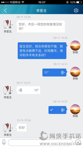 博识医生官网app下载v1.2.1