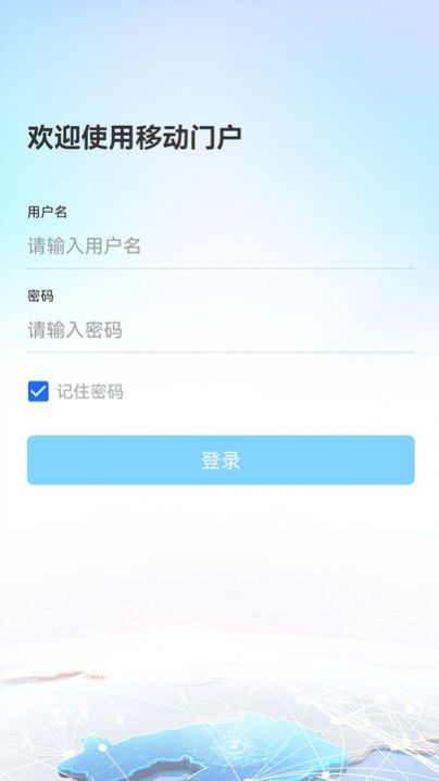 辽政通协同办公平台下载v3.1.7