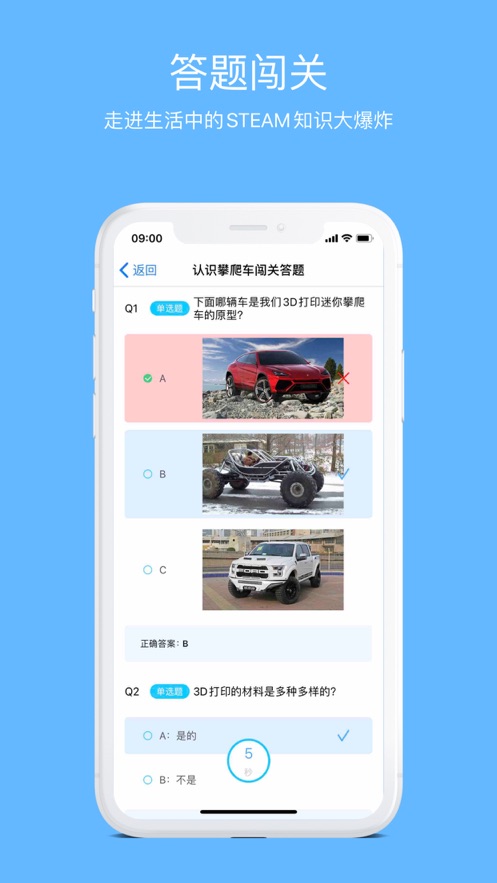 码力工厂app手机版v1.3