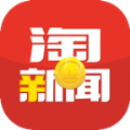 淘新闻官方app软件下载必备v4.0.0.0