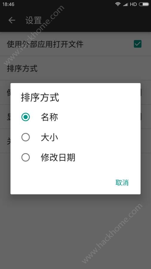 快压手机版安卓版app软件下载v1.17.4