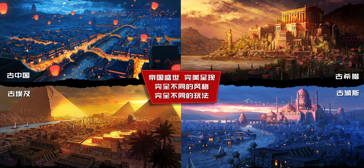 SIM EMPIRE最新版游戏官方下载v1.2.4