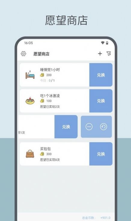 元气打卡小组件app软件下载v2.1.6.4