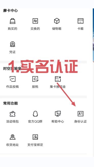 潮玩摩方官方首码下载v1.0.0