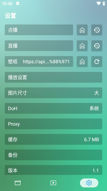 虚空影视下载安装免费v1.1