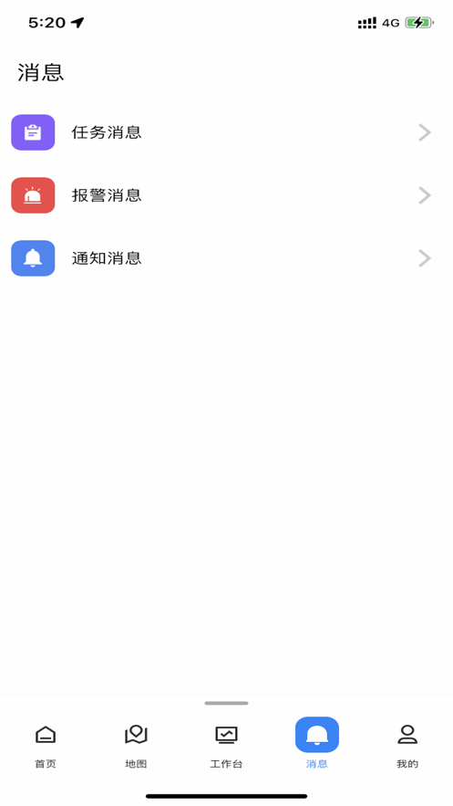 泰达公寓管理中心app客户端下载v1.0