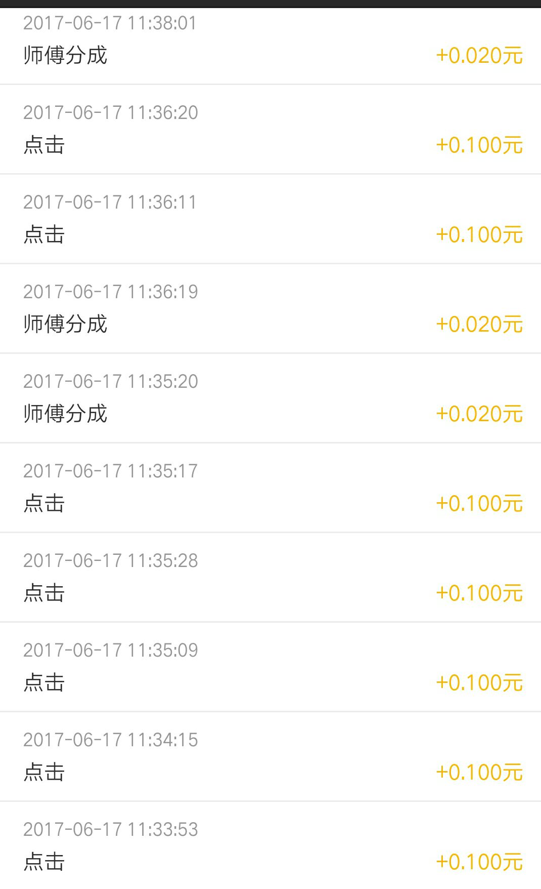 口碑转app软件官网下载v1.0