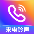 免费来电多多软件官方下载v1.0.3