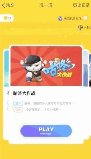 qq鸿蒙版app免费下载v9.0.8