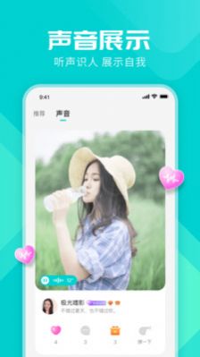 miss约玩app官方版下载v1.0.0