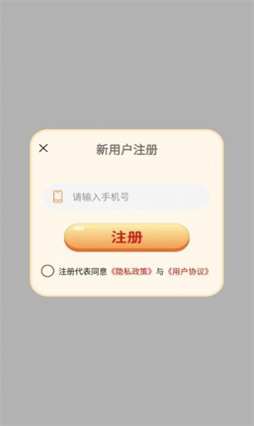 猜歌趣趣红包版app下载v1.2.2