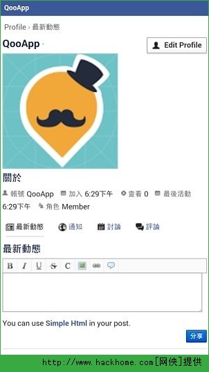 Qoo IOS版app（游戏助手）v8.4.8