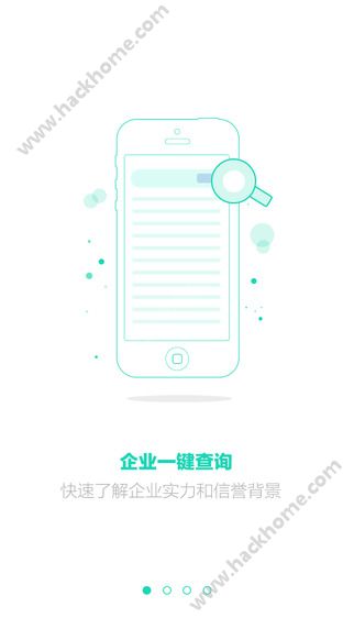 客秘app手机版下载v1.0.2