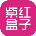 紫红盒子苹果版ios下载v2.0.5