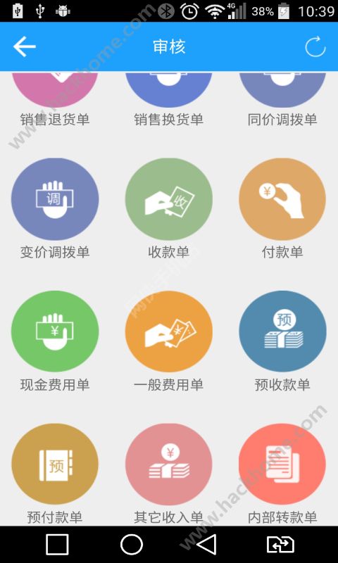 友加飞跃app下载手机版v2.7.1