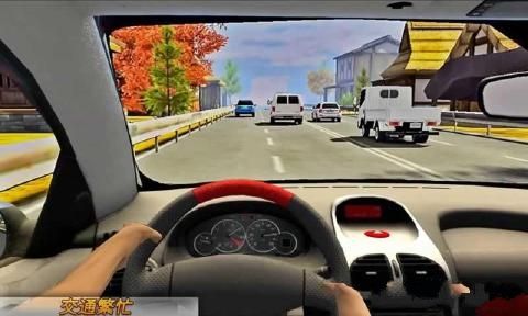 疯狂交通汽车游戏安卓版（Crazy Car Traffic Racing）v2.2