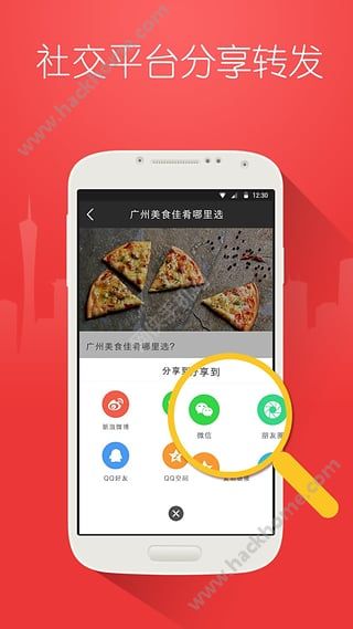 转吧最新版app下载v1.0.0