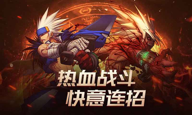 地下城与勇士M九游版官方游戏下载v8.3.10