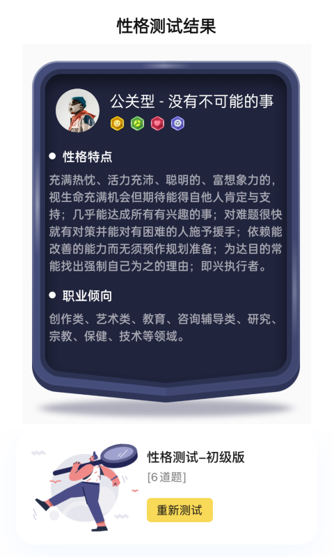 上麦社交app官方下载v1.0.1