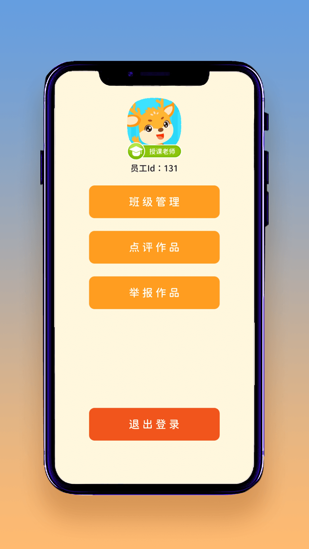 想读就读app最新手机版下载v1.0.0