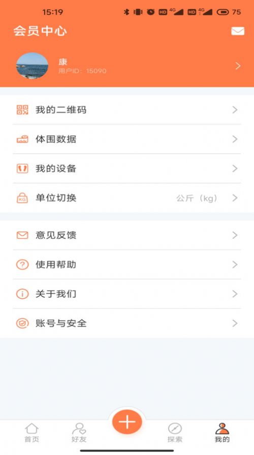 康乐达日记app手机版v1.0.0