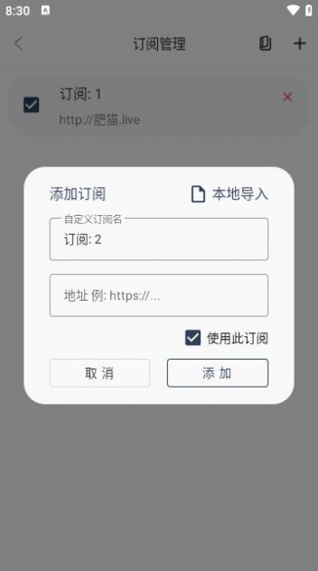 蓉吉免费影视软件官方下载v1.0