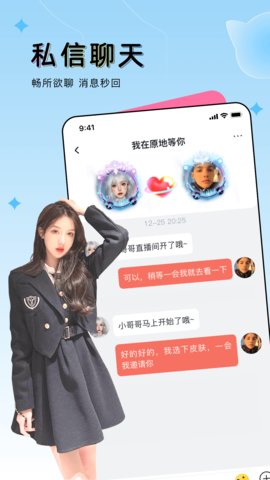 豚豚鱼官方版软件（豚豚）v1.9.7