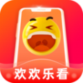 欢欢乐看软件手机版下载v1.8.4