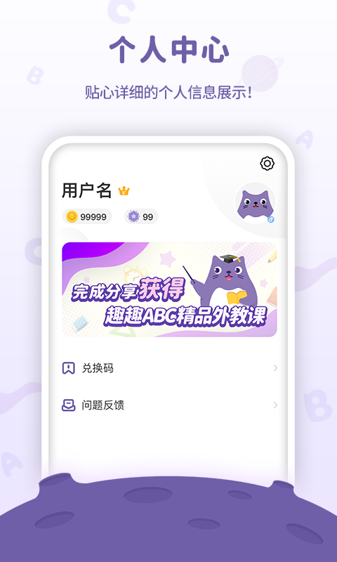 趣趣绘本app官方版下载v1.1.0