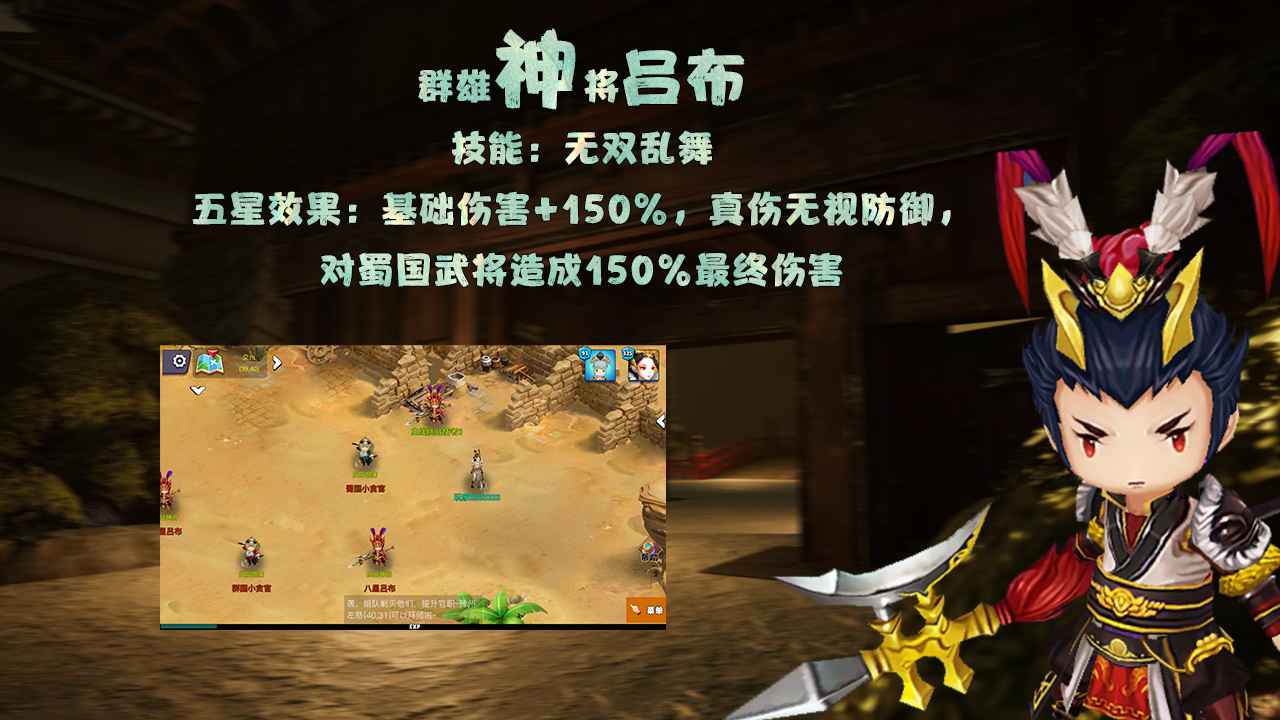 攻守兼备经典三国官方手游下载v1.5.3