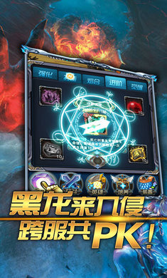 lol之光官方安卓版手游下载v1.0.5