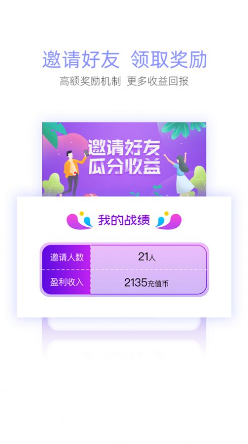 花萝卜社交app官方手机版下载v1.0.3