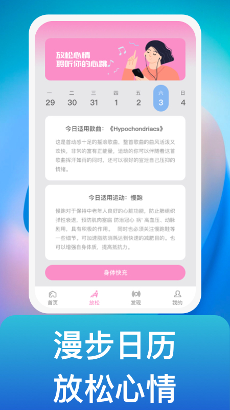 风吟聆悦工具app软件下载v1.0.1