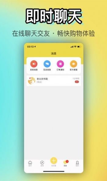 OK闲置v3.2.7官方版本appv1.0