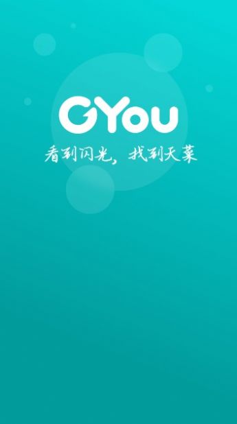 GYOU新gay软件苹果手机版下载v1.0.9