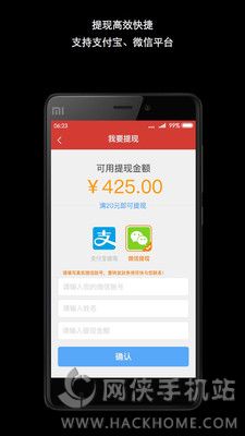 爱转发APP下载苹果版v1.1.8