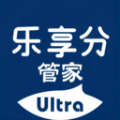 乐享分ultra管家商户管理下载v1.0.1