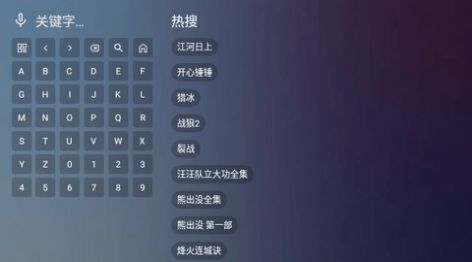 无意看看tv电视版软件免费下载v2.3.0