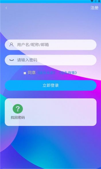 宅迷软件免费下载v1.0.1