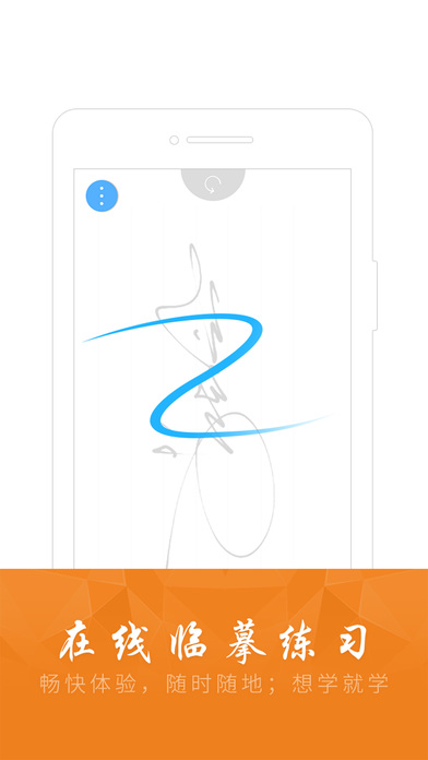 艺术签名设计大师官方app手机版客户端下载v4.0.2