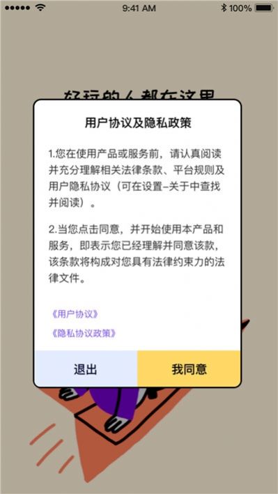 玉米扩列app官方最新版v1.0.0