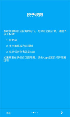 欣跳app官方版下载v1.0.1