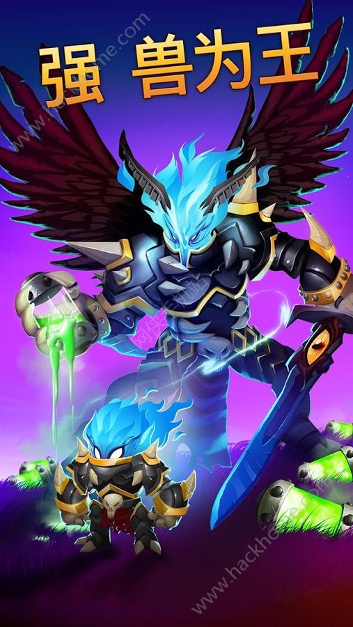 怪物传说手游官网版下载（Monster Legends Mobile）v9.2.10