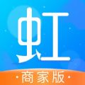 东方虹商家软件官方下载v1.0.5