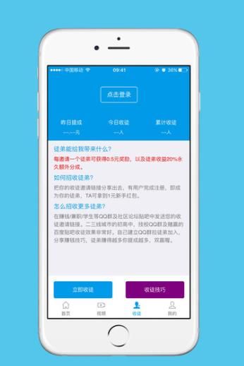 多多赚米手机版app下载v1.0