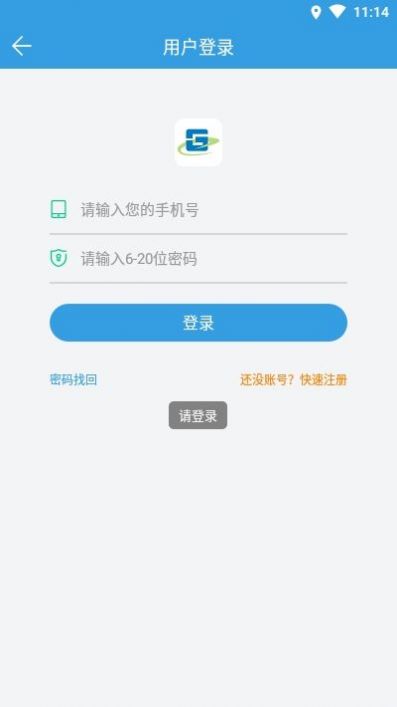 株洲通公交app1.0.5最新版本v1.0.9